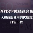 图片库打不开怎么回事苹果手机