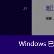 澳门6合和彩开奖结果生肖图片查询大全