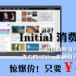 一肖中特期期准资料免费公开课