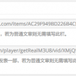 怎么用浏览器查看图片